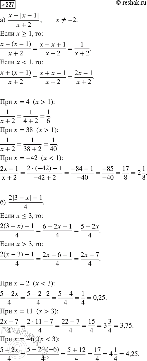 ����������� ��� ����� ��������� ���������� � ����� ����� ���������:�) ������ 2�; �) ������...