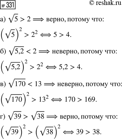  :) (2 -  5)2 + 4  5;	) (5 +  3)2 - 10  3;	) (2 -  5)2 + (2 +  5)2;) (5 +   3)2 + (5 - ...