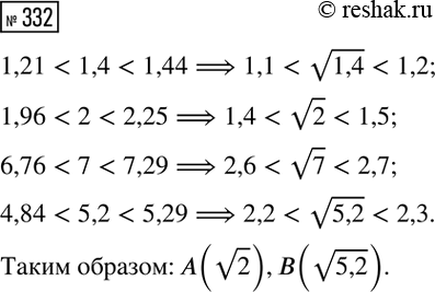 ����������� ������� �������� ���������:�) 2 ������ 6-(- ������ 6);	�) -(3 ������ 5)2;	�) ������ 1,44 -2(������ 0,6)2;�) (0,1 ������ 70)2 + ������...