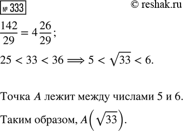 ����������� ������� �������� ��������� |x|/x ��� � = -8; -5; 1; 7; 128. ���� ����� �������� ���������    |x|/x , ����:�) � > 0; �) � <...