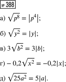     2 *  3       :   72  7      ...