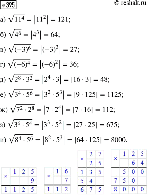     :)  2; )  y2 ) 3  b2; ) -0,2  x2; ) ...