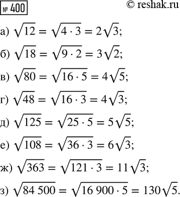   :)  (7+ 4  3);)  (6 - 2  5);)  (5+ 2  6);)  (3+  8)....