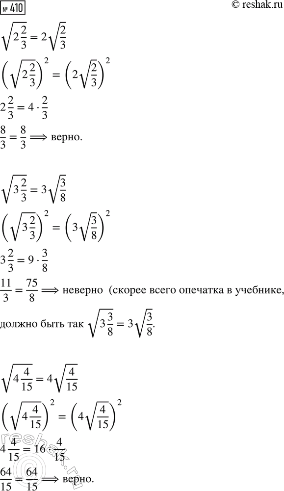 ����������� ������� ��������� ��� ���� �����:�) 7 ������ 10;		�) 5 ������ 3;		�) 6 ������ x;�) 10 ������ y;�) 3 ������ 2a;�) 5 ������...