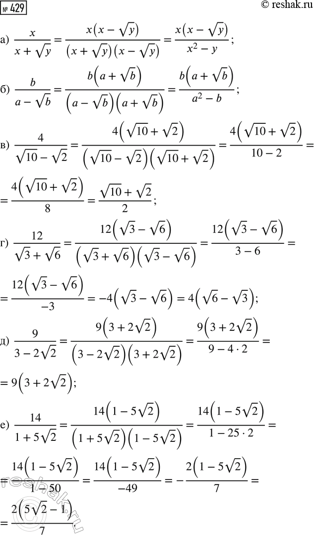 ����������� ���.429 ��� ��������� ������ 8 �����