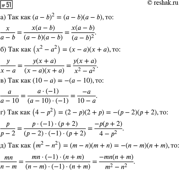    :) 5b-5;		) 10n + 15n2;		) 8ab + 12b;		) 5 - 5 + 2 - ;) 2-9;) x2 + 10x + 25;) 2-2 + 1;) 3+ 64;)...