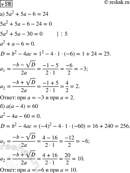 ����������� ������ ���������:�) 2x2 + 3� = 0;		�) 3�2 -2=0;		�) 5u2 - 4u = 0;�) 7�- 14�2 = 0;�) 1 - 4�2 = 0;�) 2�2...