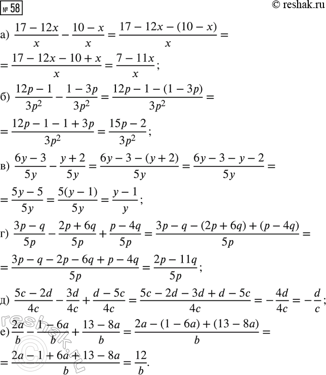  , :)   (a+b)2/ab - (a-b)2/ab   4;)  (a+b)2/(a2+b2) + (a-b)2/(a2+b2) ...
