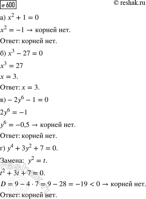 ����������� ���.600 ��� ��������� ������ 8 �����