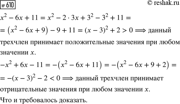 ����������� (��� ������ � �����.) ������ ���������:1) ��������, ����� �������������� � � ����� ������������������ ���� ���������, ����� ����� ����� ���������.2) ������������,...