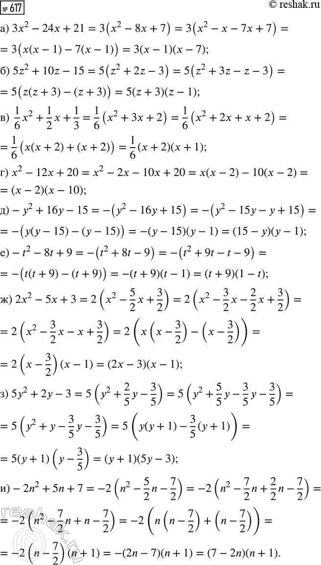 ����������� ����������� ������������ ����� ������ � ��������� �� 3. ���� � ��������� ���� ����� ��������� 7, � � ����������� � 5, �� ��� ���������� �� 1/2. ������� ���...