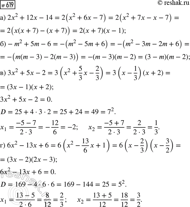        20   20  ,  .    , ,       ,  2 /...