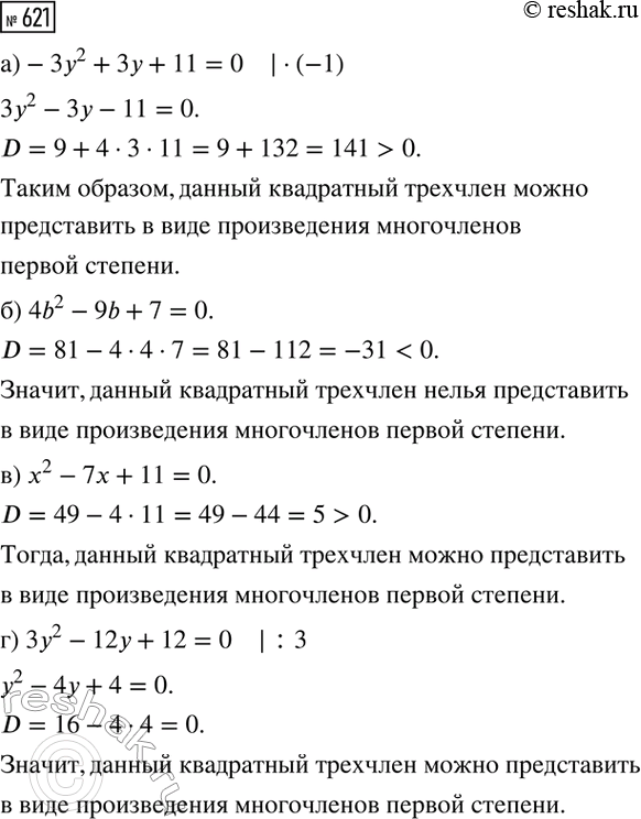      1 ,     720   ,     ,  10 /.    ...