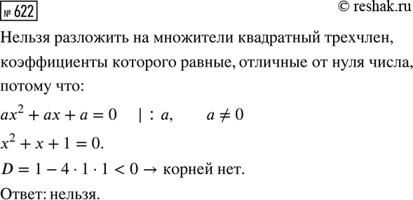 ����������� � ������� ���� � ���������� ��������� ������� 192 � �������. � ���� ���� ��������� ������������� ����� ���������� ������� �������� ����������� ������� �� 2 � � �������....