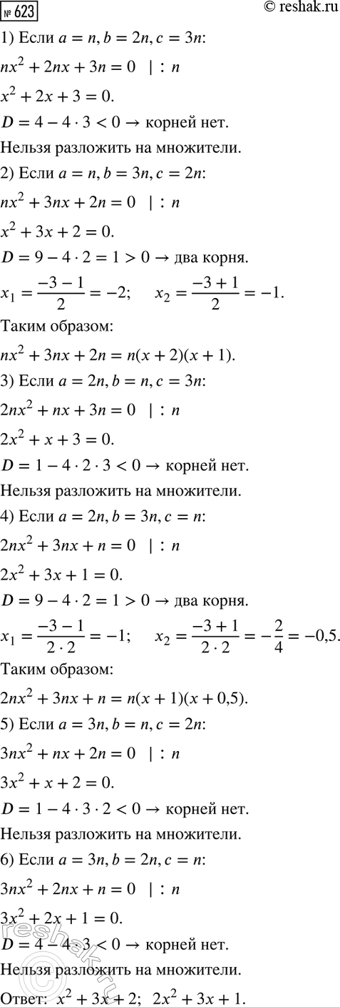 ����������� �� ��������� ��������� ������ ����� ������ ������� �������� �� 240 �. ���� �� �� �������� ��� ������ �� ������ ������� ������, �� ���� �� ������ �� 4 ������ ������,...