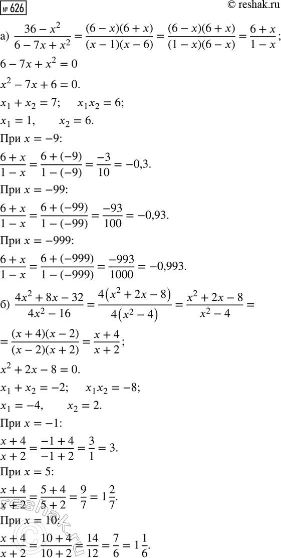         7200 .      ,      200 . , ...