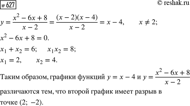         6     15 ,       1  ,     . ,      2...