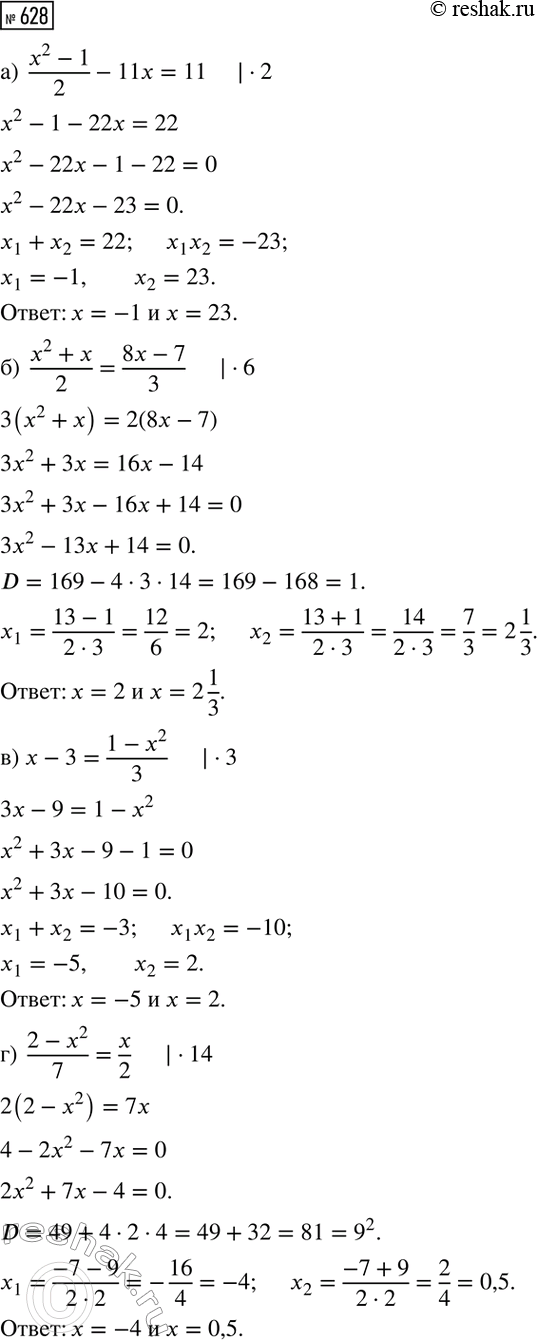 ����������� �������� �����, �������� ������� � ������� ���� 15 ��/�, ������ �� ������� ���� 35 ��, � ������ ������� 25 ��. �� ������� ��� ��� ������� �� �������, ������� ������...