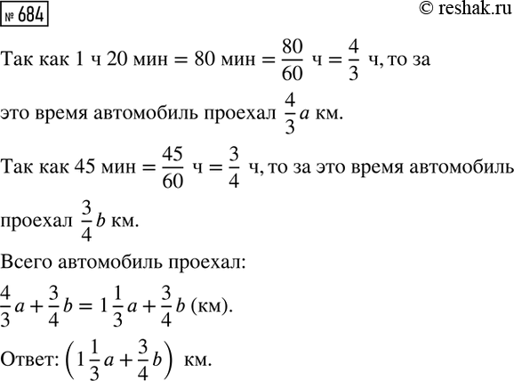 ����������� ��������, ��� ����� ��������� ������ ��������� �2 -15x + q = 0 ����� 153. �������...