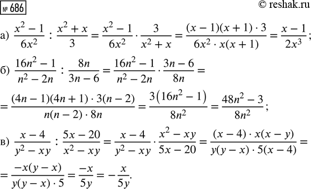 ����������� ��������, ��� �1 � �2 � ����� ��������� 3x2 + 2� + k = 0, ������ 2x1 = �3x2. �������...