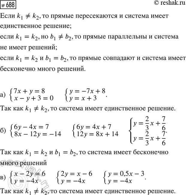 ����������� ����, ��� ��������� �2 + px + q = 0 ����� ����� �1 � x2, ��������� ���������� ���������, ������� �����:�) 3x1 � 3x2; �) x1 + 2 � x2 +...