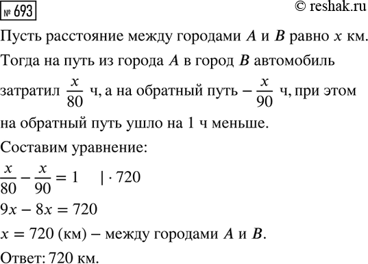 ����������� ������� ���������� ����� ����������� �������� �������:�) y=2x+3 � y=34/(x-5); �) y=(x2-5x)/(x+3) � y=2x....