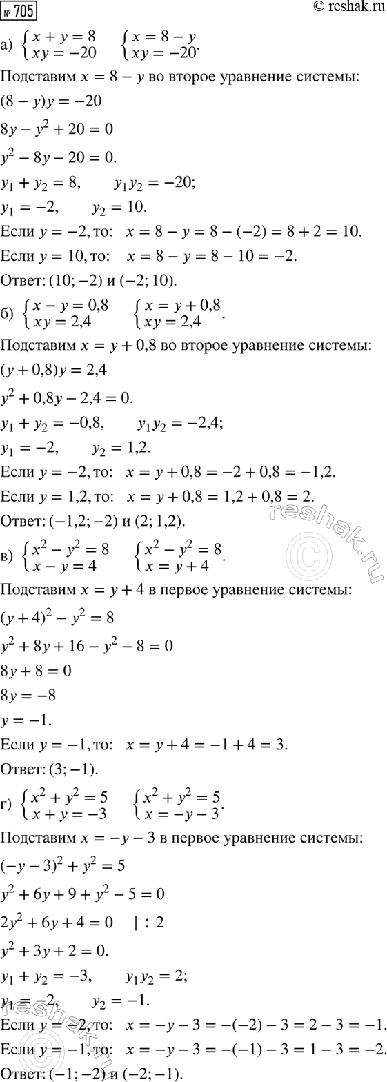        N   .  6 ,   ,   4  30     N       N....