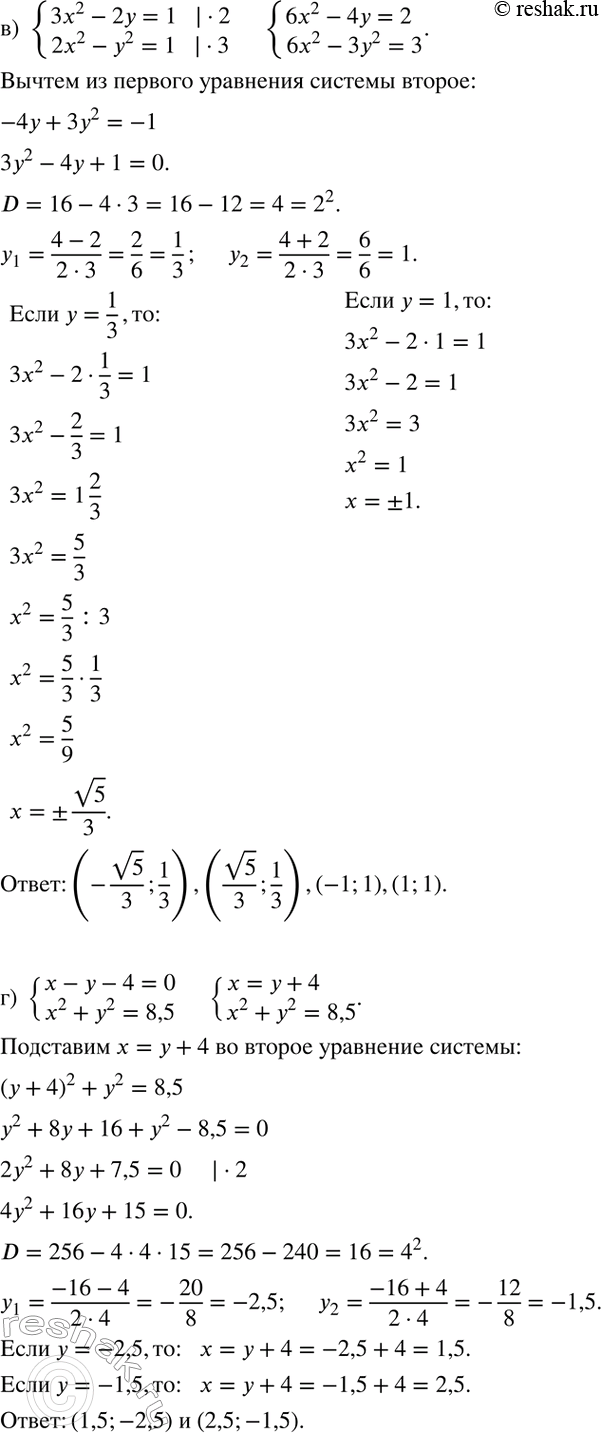 �������������� �����������