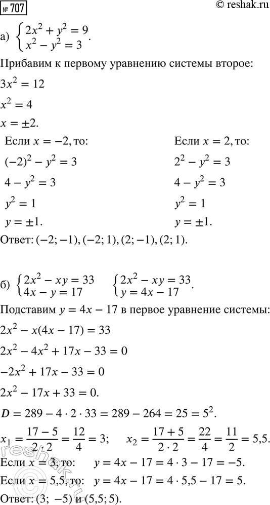 ����������� �������� ���������� �� �������� � �� �������� �, ���������� ����� �������� 225 ��. ����� 1,5 � ����� ����������� �� ��� �������� �� 1/2 � �, ����� ������ � �����...