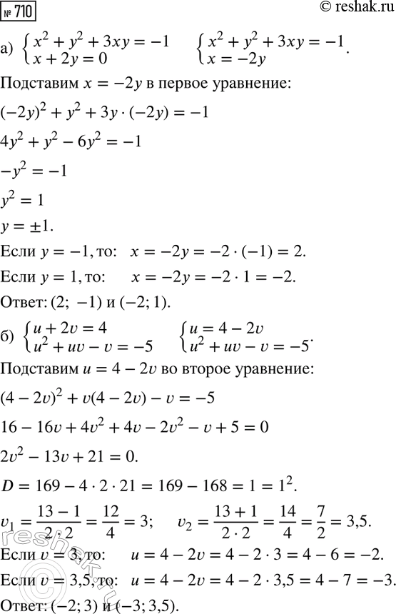 ����������� ����������� ���� �� ������ ������ � ������ 4 �. �� �������� ���� ������ 100 �� �� ���� � ��� �� ���������, � ����� �������� � �� 10 ��/� � ������� �� �������� ����...