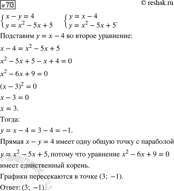 ����������� ����������� ������� ���������� �� ������ � �� ������ N �� 5 �. �� �������� ���� �� ������ 36 �� ���� � ��� �� ���������, � ��������� ����� ���� � �� ���������, �� 3 ��/�...