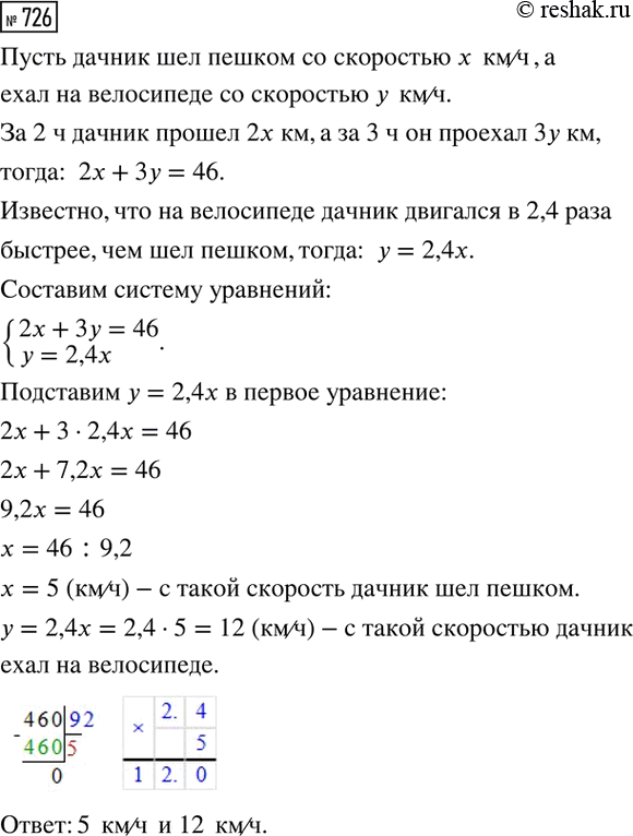 ����������� ���� ���������3� (� + 6) � (3� + 6) (� + 4).�������� �� �������� ��� � = -5; 0; 40. ��������, ��� ��� ����� � �������� ������� ��������� ������ ��������...