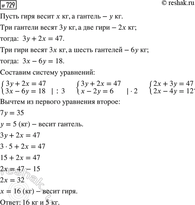 ����������� �������� �����������:�) 2b2-6b + 1>2b(b-3);�) (� + 2)(� + 6) < (� + 3)(� + 5);�) �(�+ 7) > 7�- 1;�) 8� (3� - 10) < (5� -...