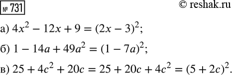   :) ( + b) >= ab;	) m2 - mn + n2	>= mn;	) 102 - 5 + 1 >= 2 + ;	) 2b = b( - b);) 2 - ...