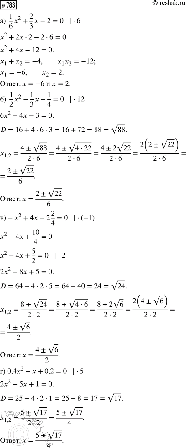      ,    :)  9,87  ;	)  124  ; )  0,453 ...