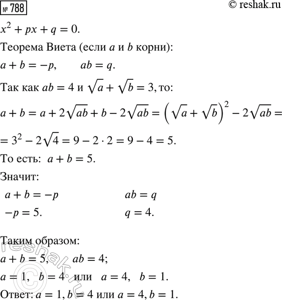 ����������� �� ������� ������ �������, ��� ��� ������ ��������� ��� ����������� 16 � 3 ��. ������������� �� ����� ������� ����������� �������, ������:�) 18�; �) 21�; �) 14,5�; �)...