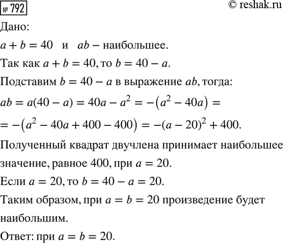 ����������� ��������� ����� 2,525 �� �������. ������� ������������� ����������� �����������, ����������� ���...