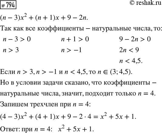 ����������� ����������� ����� ����� 510,2 ��� ��2 (� ��������� �� 0,1 ��� ��2). ������� ������������� ����������� ������������...