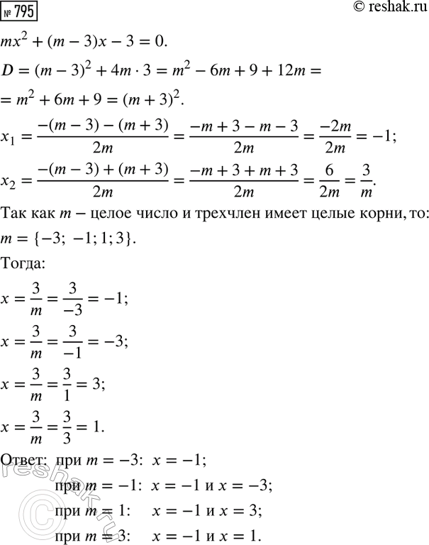 ����������� �������� ������� ������������� ������ d � ���������� �� ����� �� ���� l. �������� d = 0,15 �� � ��������� �� 0,01 �� � l = 384 000 �� � ��������� �� 500 ��. ��������...