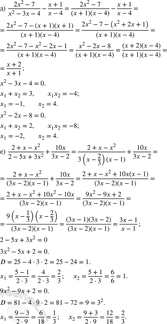 �������������� �����������