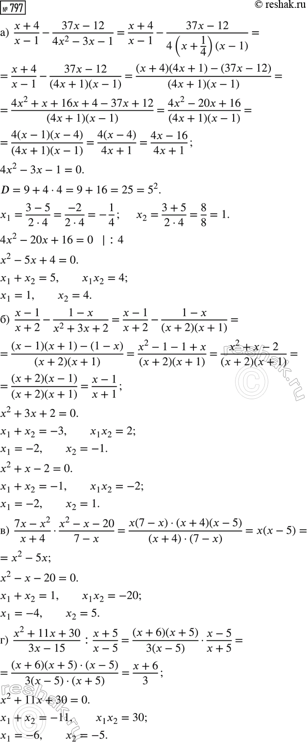 ����������� �������� �����������:�) 6� (� +1) < (3� + 1) (2� + 1) + �;�) (2� - 1)(2� + 1) + 3(� + 1) > (4� + 3)...