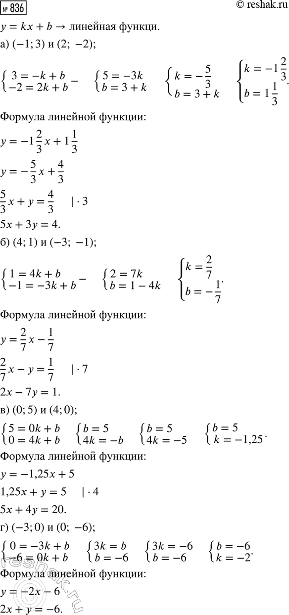 ����������� ������ �����������:�) 3x > 15;		�) -4x = 1;		�) 11� =< 33;		�) 12� < 1,8;�) 27b >= 12;�) -6� > 1,5;�) 15�  -4;�) 2,5� > 0;�) 1/3*�>6;�) -1/7*y < -1....