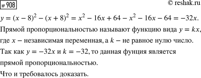 ����������� ��������, ���:�)  (a+b)/c + (b+c)/a + (a+c)/b >=6, ���� � > �, b > 0, � > 0;�) (1 + �)(1 + b)(1 + �) > 24, ���� �>0, b >0, �>0 � abc =...