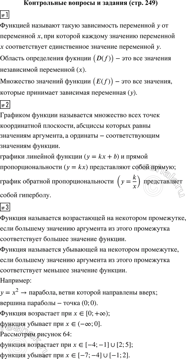 ����������� ����������� ������� �������� 13 ��� ��������� ������ 8 �����