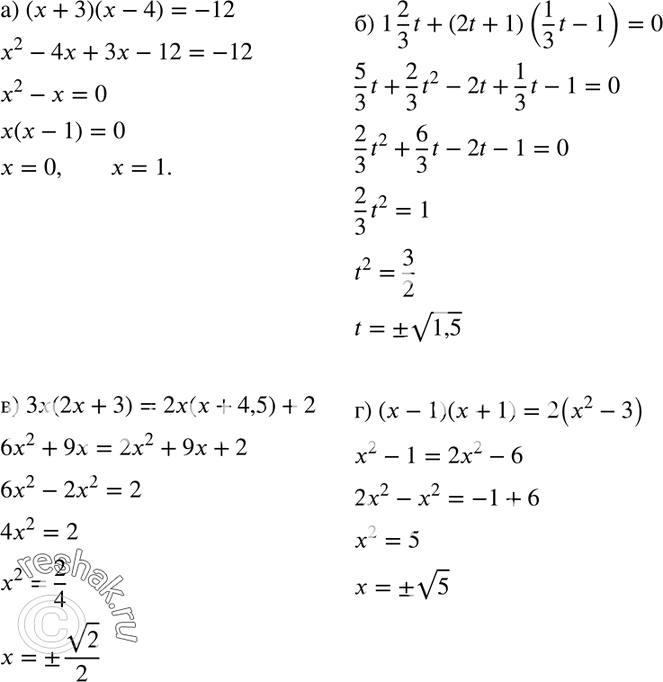  522.   :) ( +3)(-4) =-12;	) 1*2/3*t + (2t + 1)(1/3*t-1) = 0;	) 3(2 + 3) = 2( + 4,5) + 2;) (-1)( + 1)=...