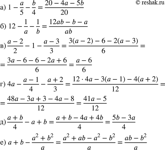  82.    :) 1-a/5-b/4;) 12-1/a-1/b;) (a-2)/2 - 1-(a-3)/3;) 4a - (a-1)/4 - (a+2)/3;) (a+b)/4-a+b;) a+b-(a2+b2)/a....