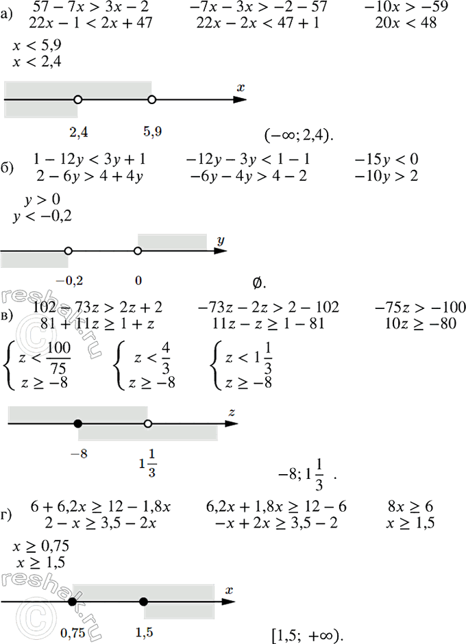  882.   :) 57-7x>3x-2,22x-12z+2,81+11z>=1+z;) 6+6,2x>=12-1,8x,2-x>=3,5-2x....