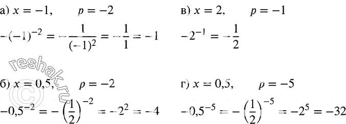  974.     -, :)  =	-1,  = -2;	) x =	0,5,  = -2;)  = 2,  = -1;)  = 0,5,  =...