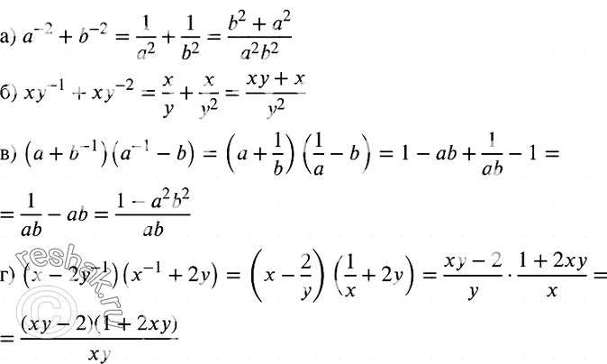 980.     :) ^-2 + b^-2;	) ^-1 + ^-2;	) ( + b^-1)(^-1 - b);) ( - 2^-1)(^-1 +...