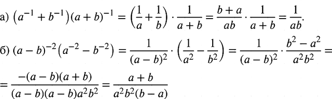  981.    :) (^-1 + b^-1)( + b)^-1; ) ( - b)^-2(^-2 -...